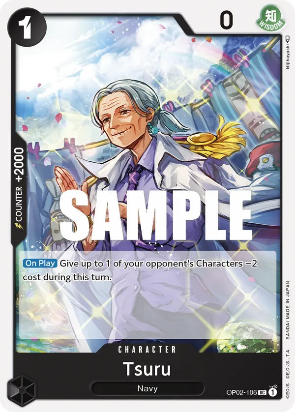Tsuru (CS 2023 Event Pack Finalist Ver.)