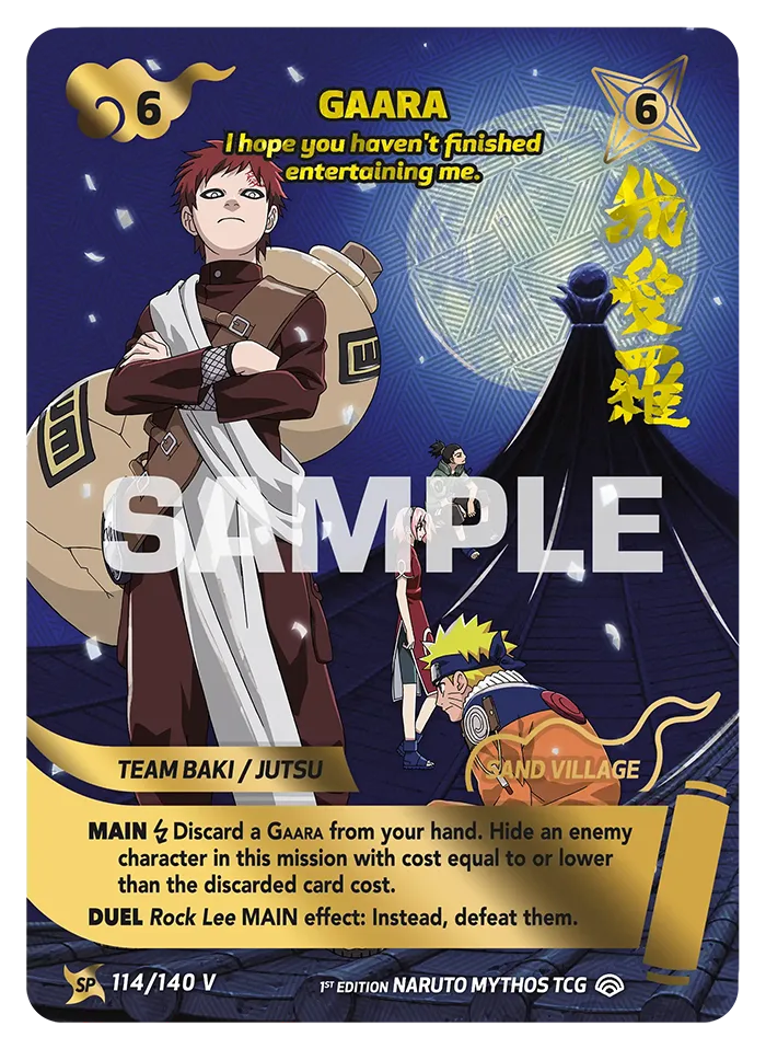 Gaara