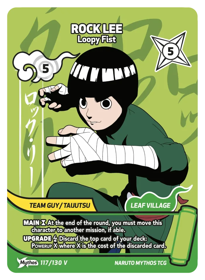 Rock Lee