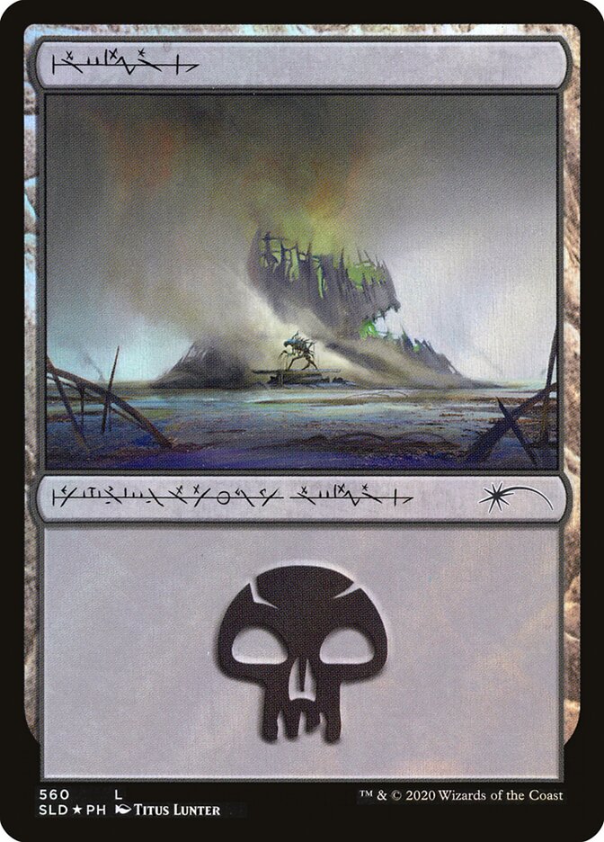 Swamp — Secret Lair Drop 560/2754