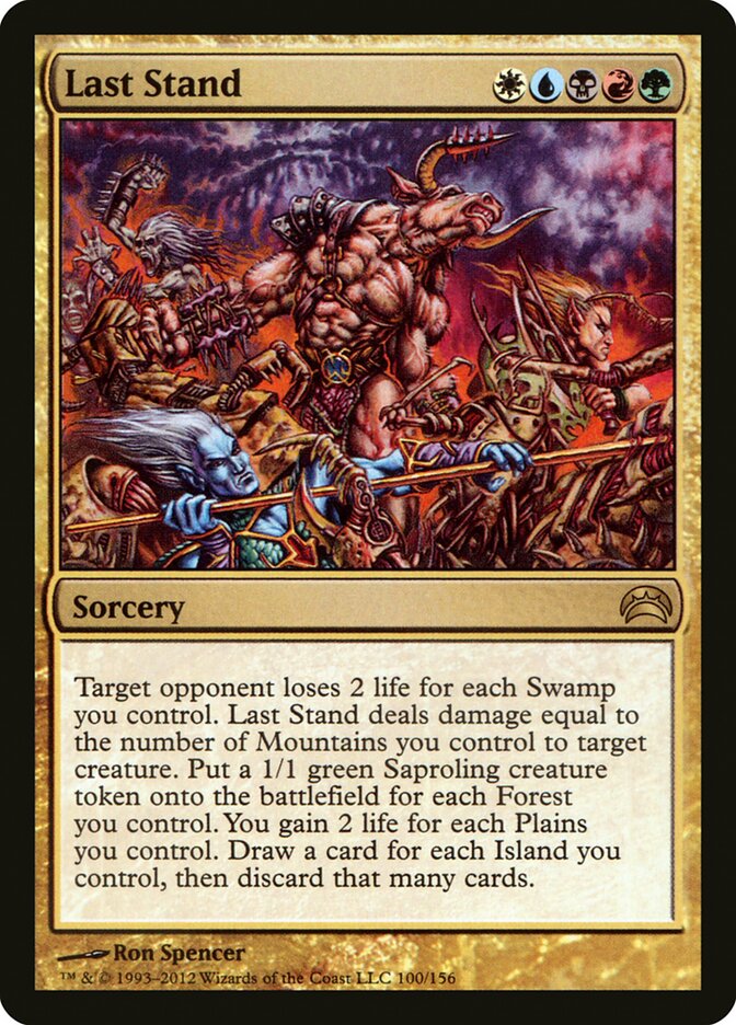 Last Stand — Planechase 2012 100/156