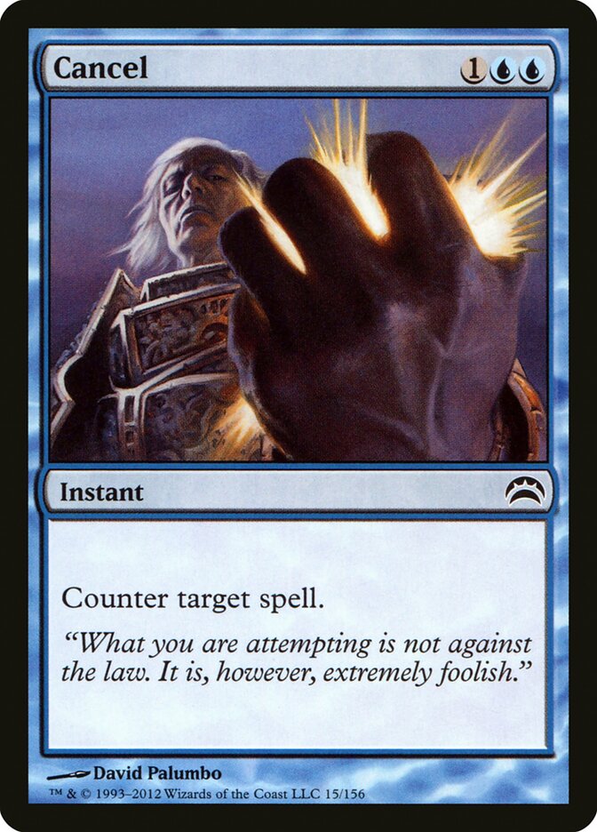 Cancel — Planechase 2012 15/156