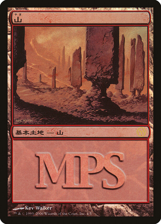 Mountain — Magic Premiere Shop 2006 4/5