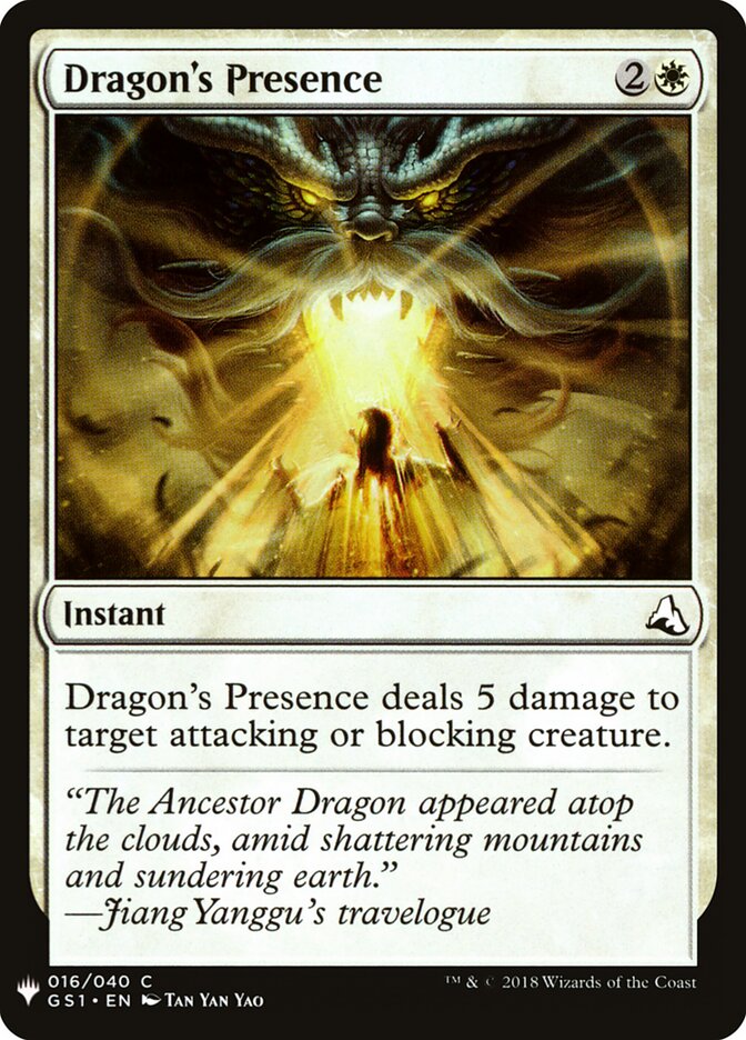 Dragon's Presence — The List GS1-16/5581
