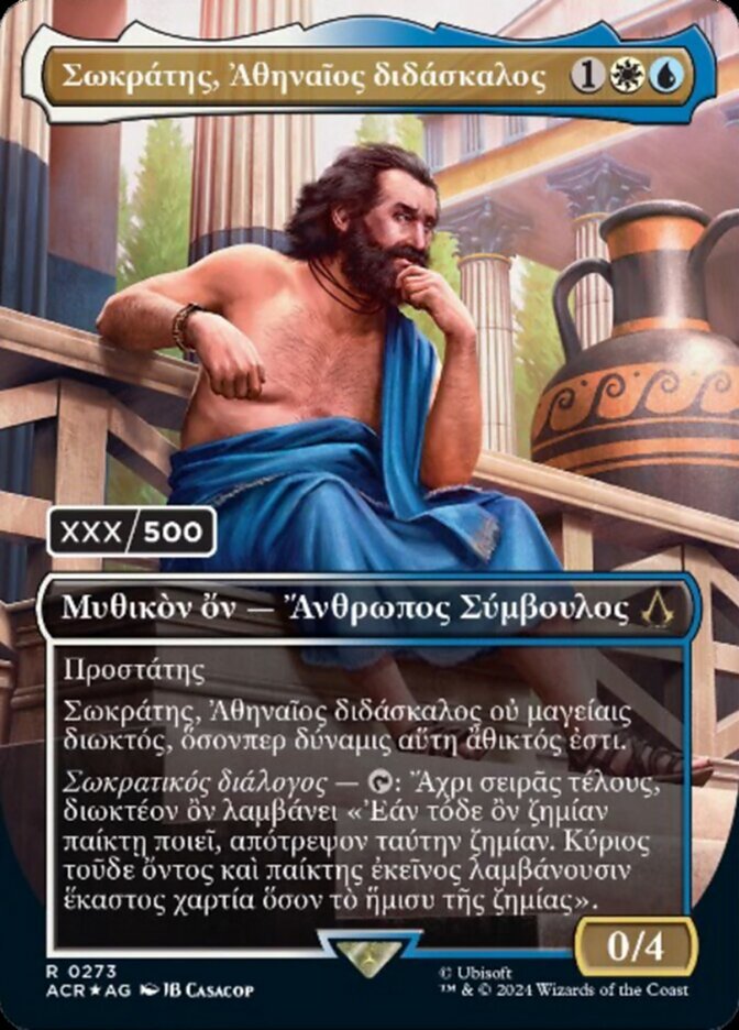 Sokrates, Athenian Teacher — Assassin's Creed 273/309