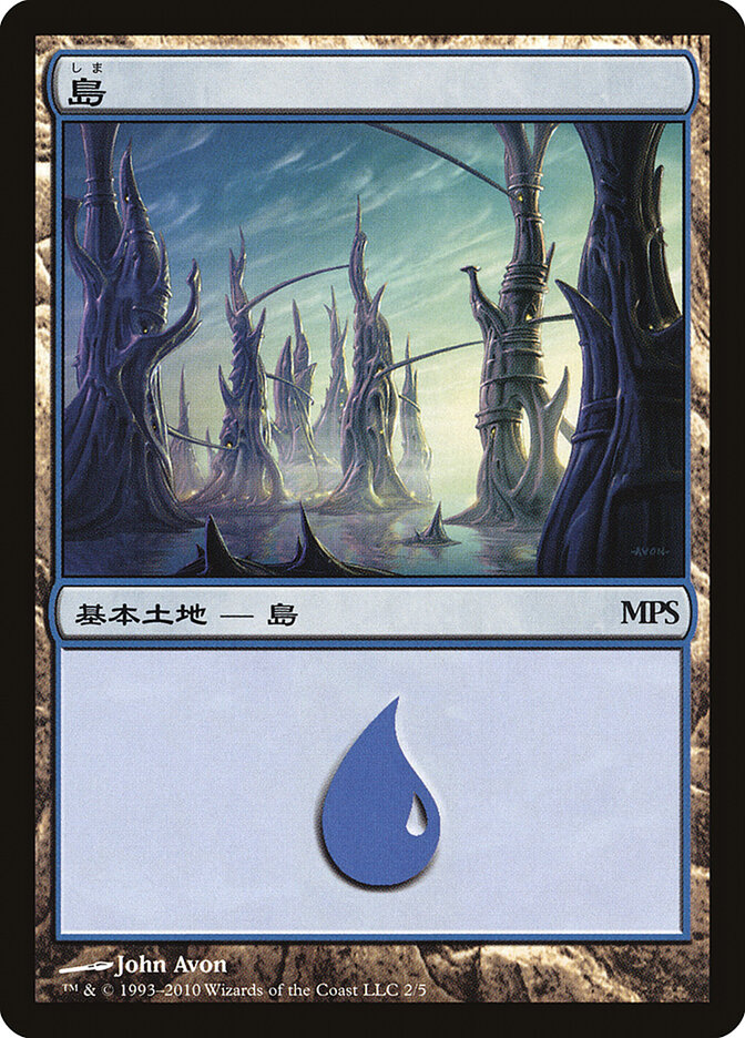 Island — Magic Premiere Shop 2010 2/5