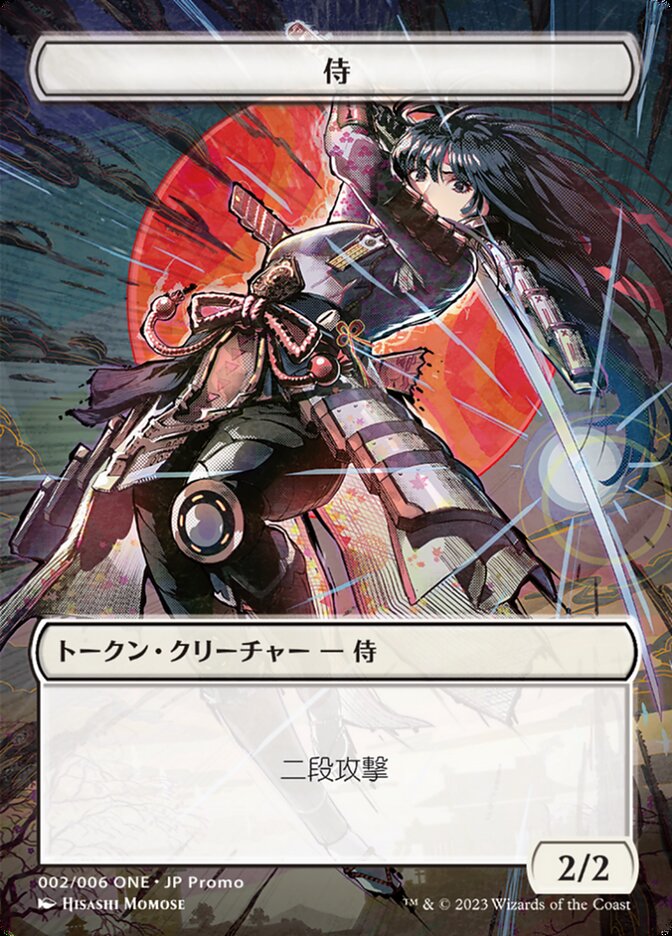 Samurai — ONE Japanese Promo Tokens 2/6