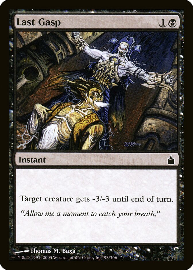 Expiration — Ravnica: City of Guilds 93/306