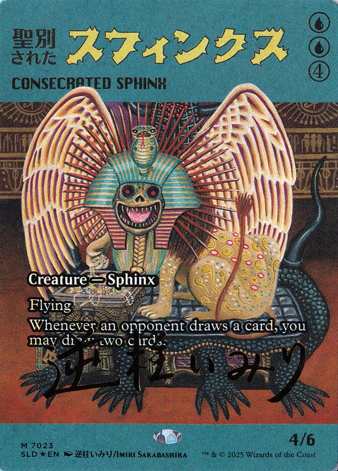 Consecrated Sphinx — Secret Lair Drop 7023/2754