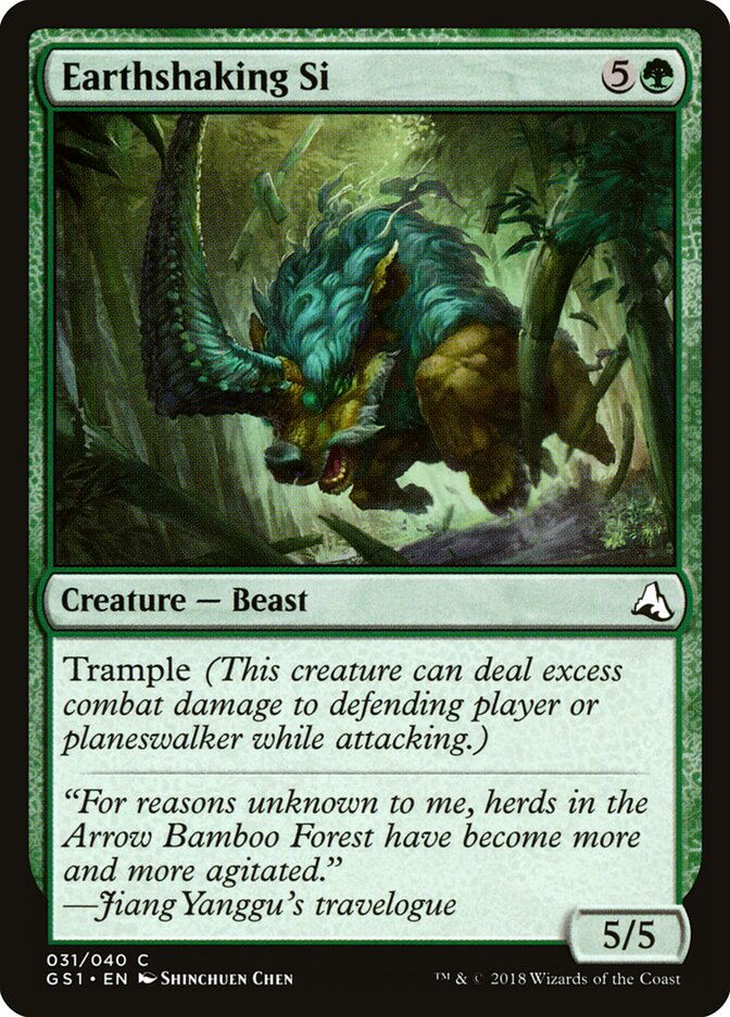 Earthshaking Si — Global Series Jiang Yanggu & Mu Yanling 31/41
