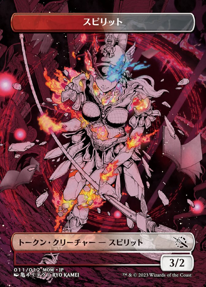 Spirit — MOM Japanese Promo Tokens 11/12