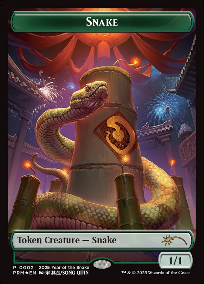 Snake — Year of the Snake 2025 2/6