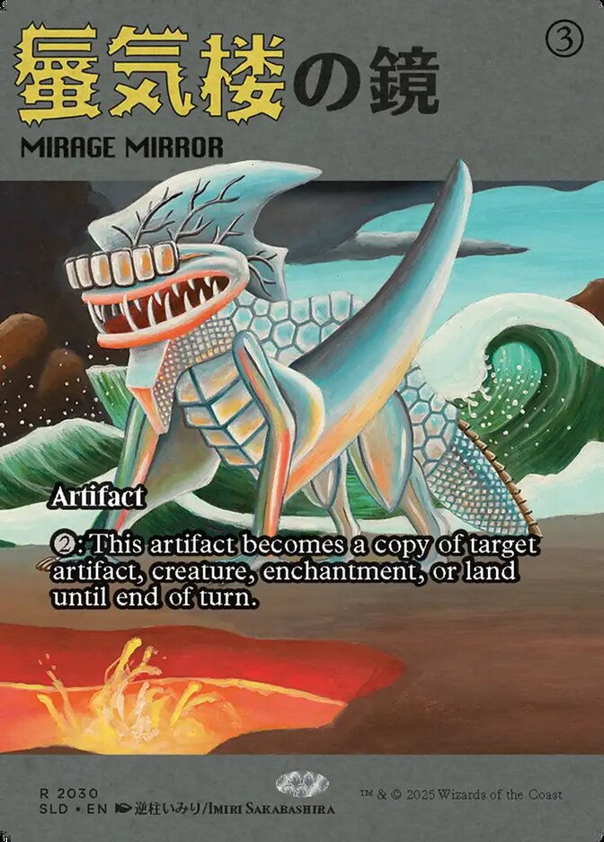 Mirage Mirror — Secret Lair Drop 2030/2754