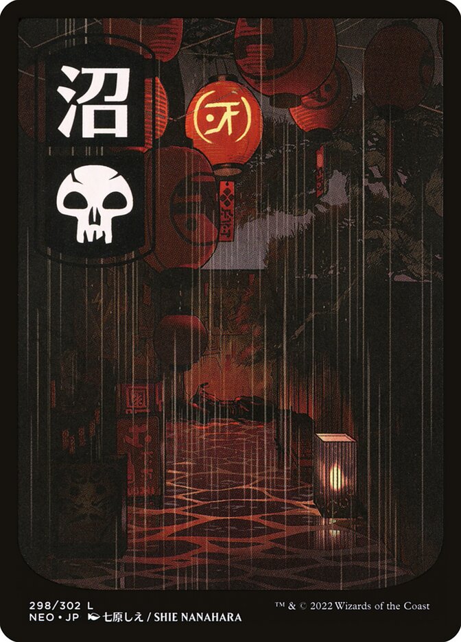 Swamp — Kamigawa: Neon Dynasty 298/531