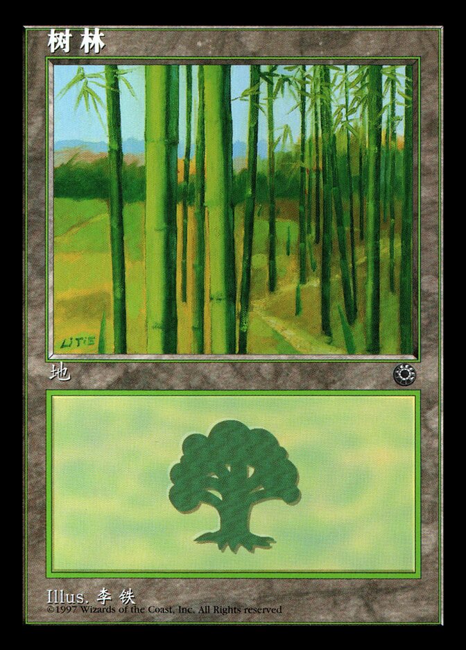 Forest — Portal 215s/244