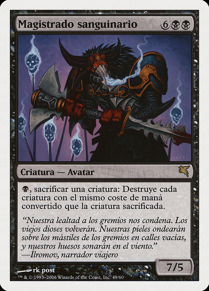Sanguine Praetor — Salvat 2005 F49/720