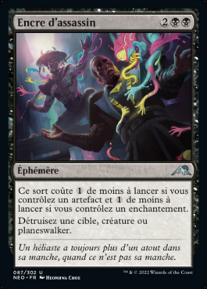 Encre d'assassin — Kamigawa: Neon Dynasty 87/531