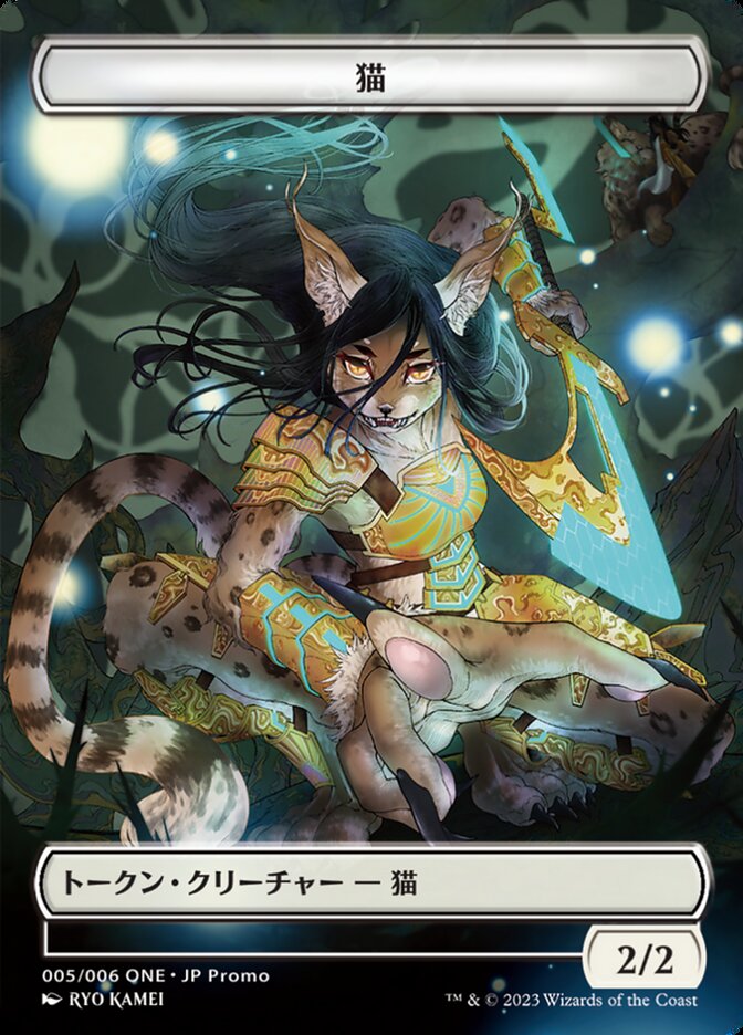 Cat — ONE Japanese Promo Tokens 5/6