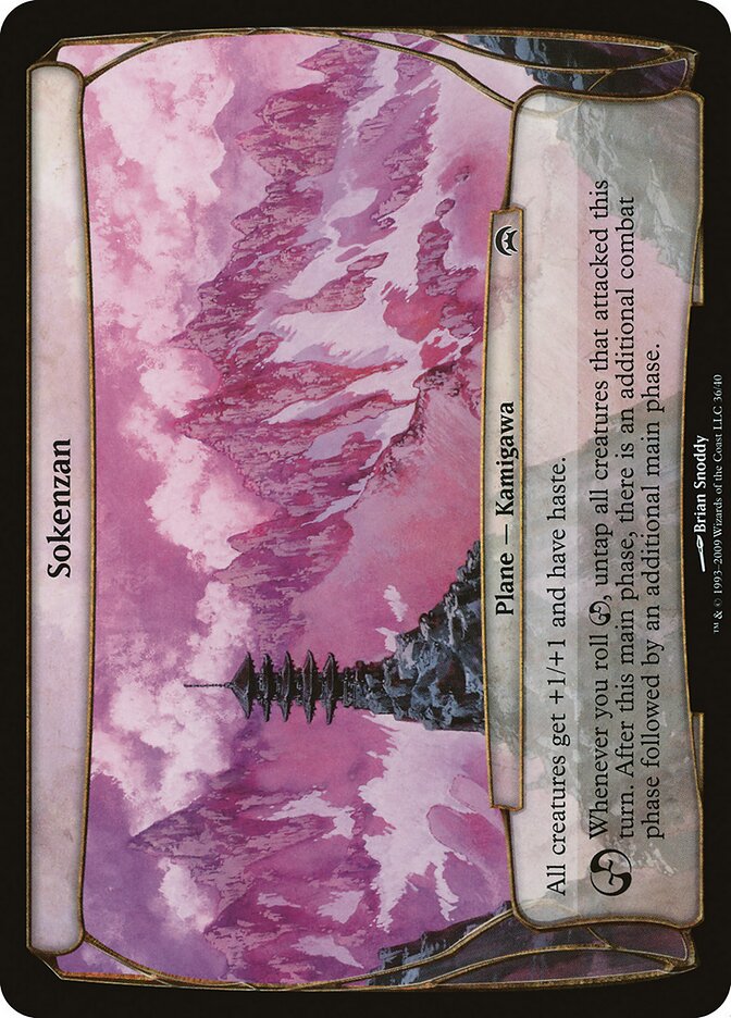 Sokenzan — Planechase Planes 36/40