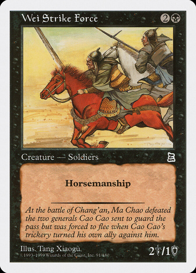 Wei Strike Force — Portal Three Kingdoms 91/180