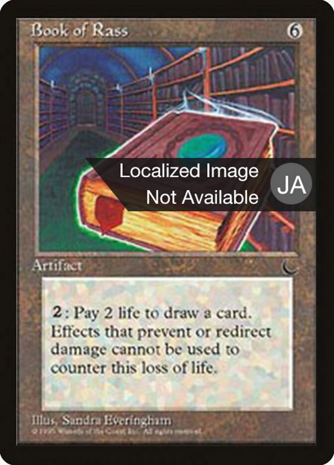 Book of Rass — Chronicles Foreign Black Border 95/125