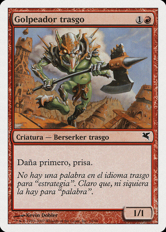 Goblin Striker — Salvat 2005 I19/720