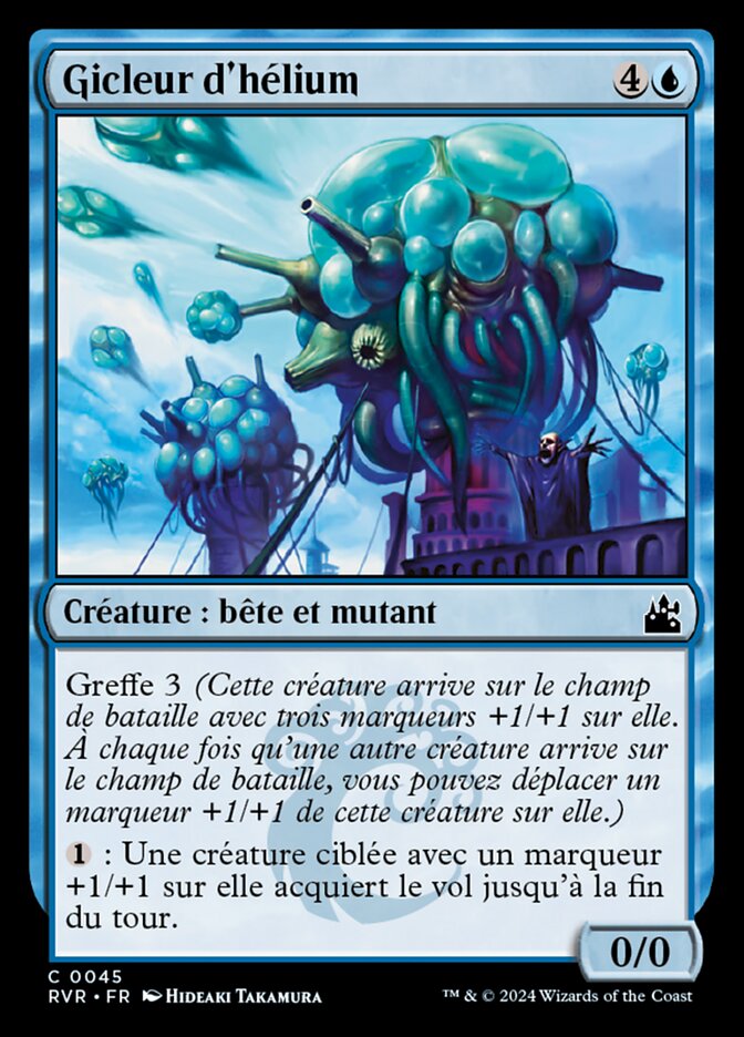 Gicleur d'hélium — Ravnica Remastered 45/531