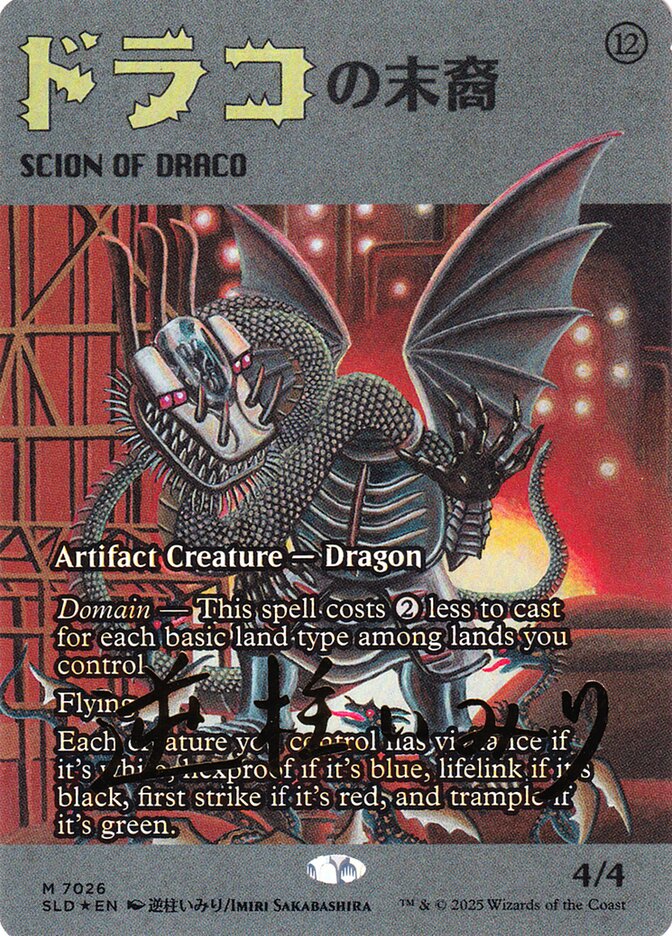 Scion of Draco — Secret Lair Drop 7026/2754