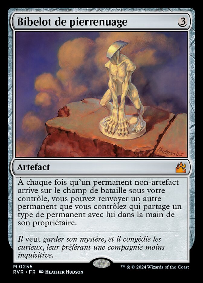 Bibelot de pierrenuage — Ravnica Remastered 255/531