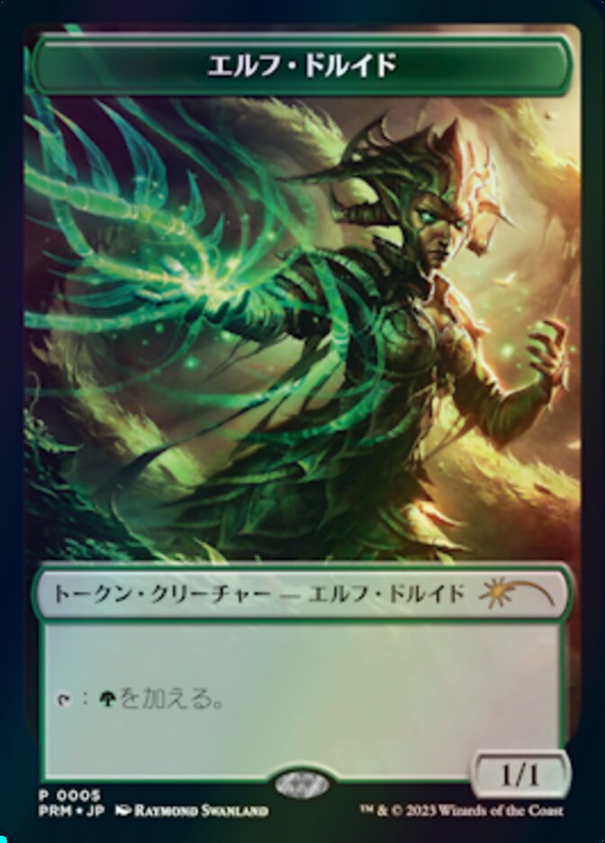 Elf Druid — WOE Japanese Promo Tokens 5/6