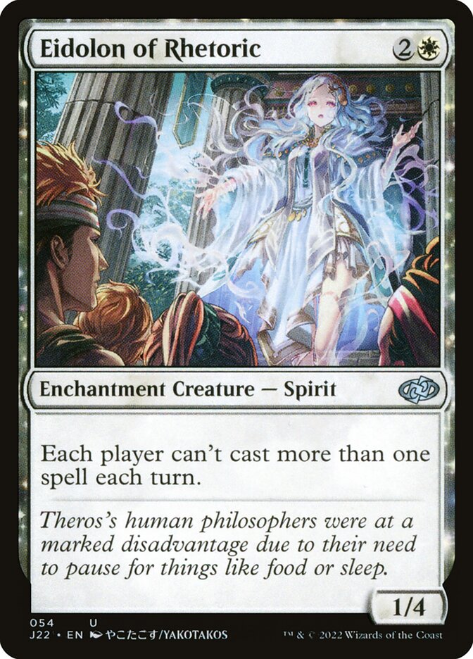 Eidolon of Rhetoric — Jumpstart 2022 54/835