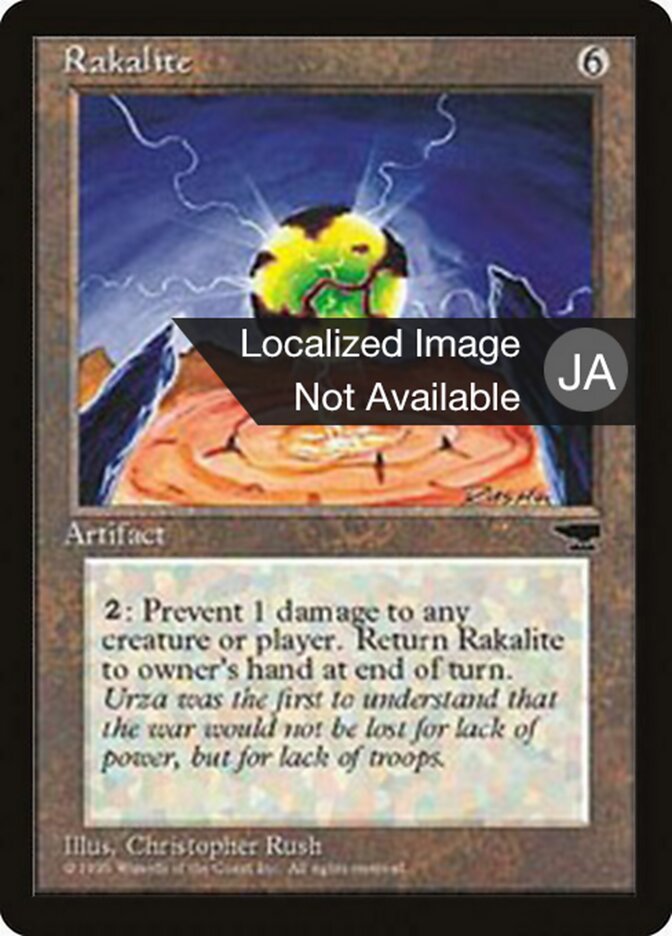 Rakalite — Chronicles Foreign Black Border 105/125