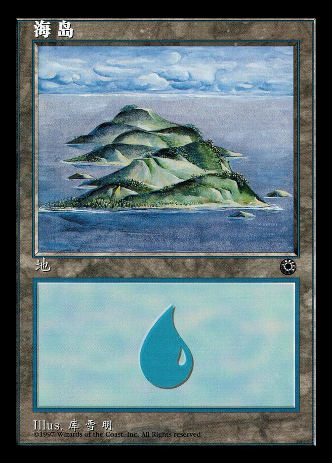 Island — Portal 200s/244