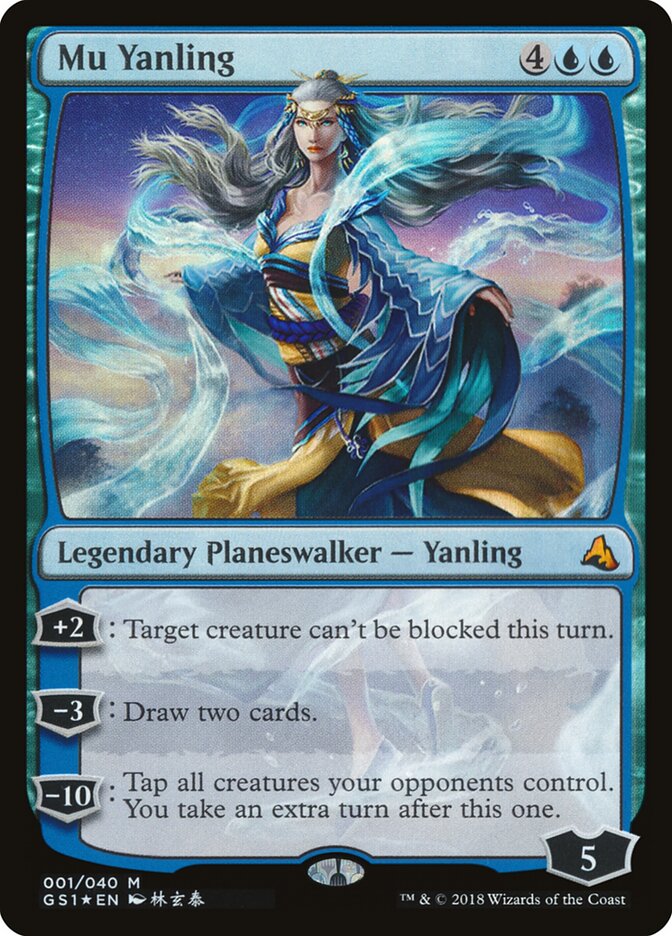 Mu Yanling — Global Series Jiang Yanggu & Mu Yanling 1/41