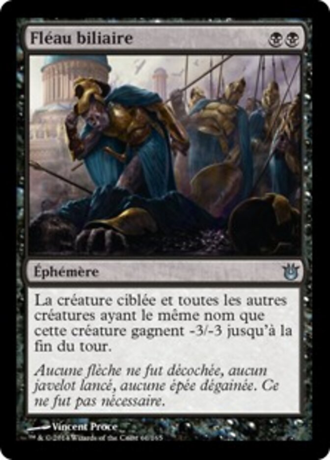 Fléau biliaire — Born of the Gods 61/165