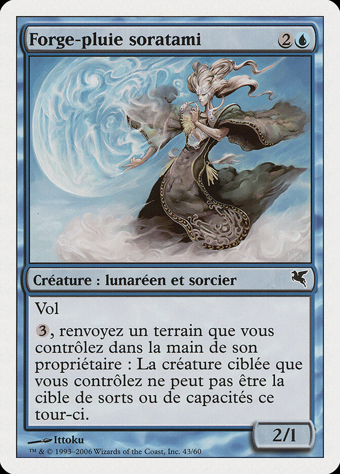 Forge-pluie soratami — Salvat 2005 H43/720