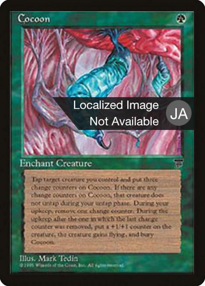 Cocoon — Chronicles Foreign Black Border 59/125