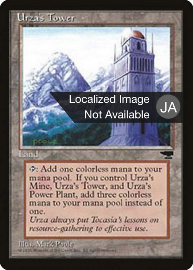 Urza's Tower — Chronicles Foreign Black Border 116a/125