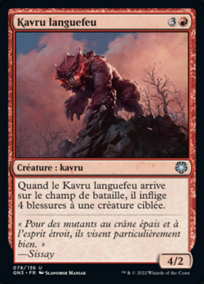 Kavru languefeu — Game Night: Free-for-All 78/135
