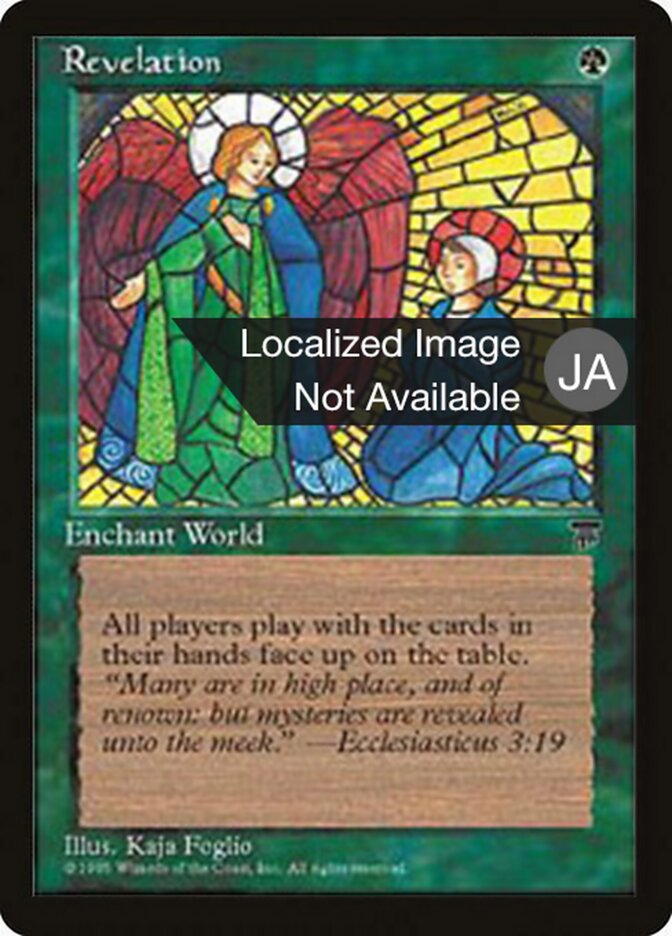 Revelation — Chronicles Foreign Black Border 68/125
