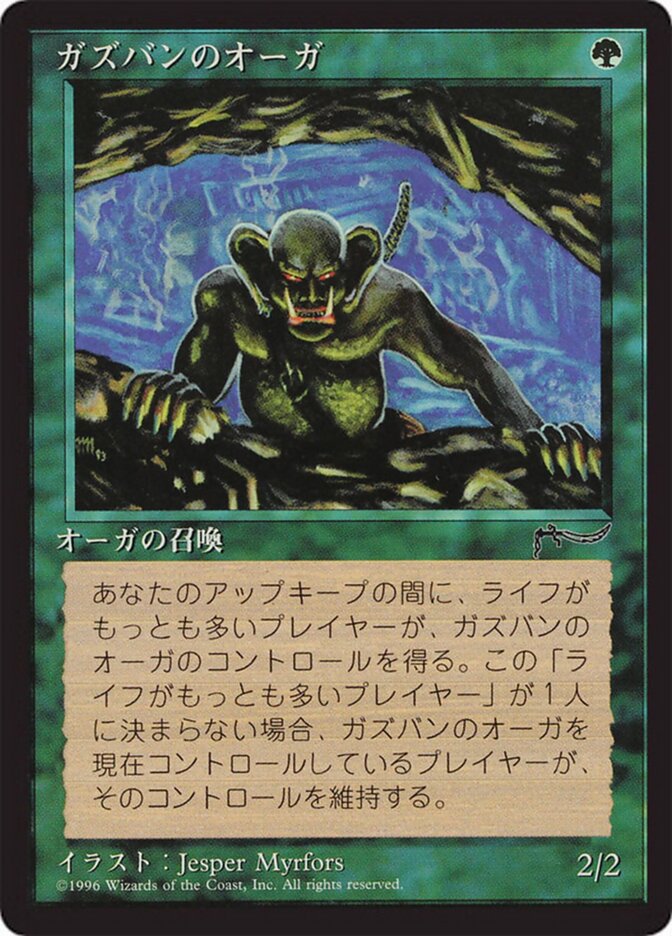 Ghazbán Ogre — Chronicles Foreign Black Border 65/125