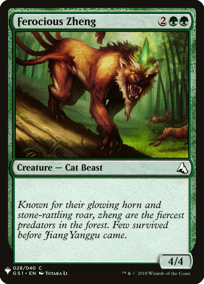 Ferocious Zheng — The List GS1-28/5581