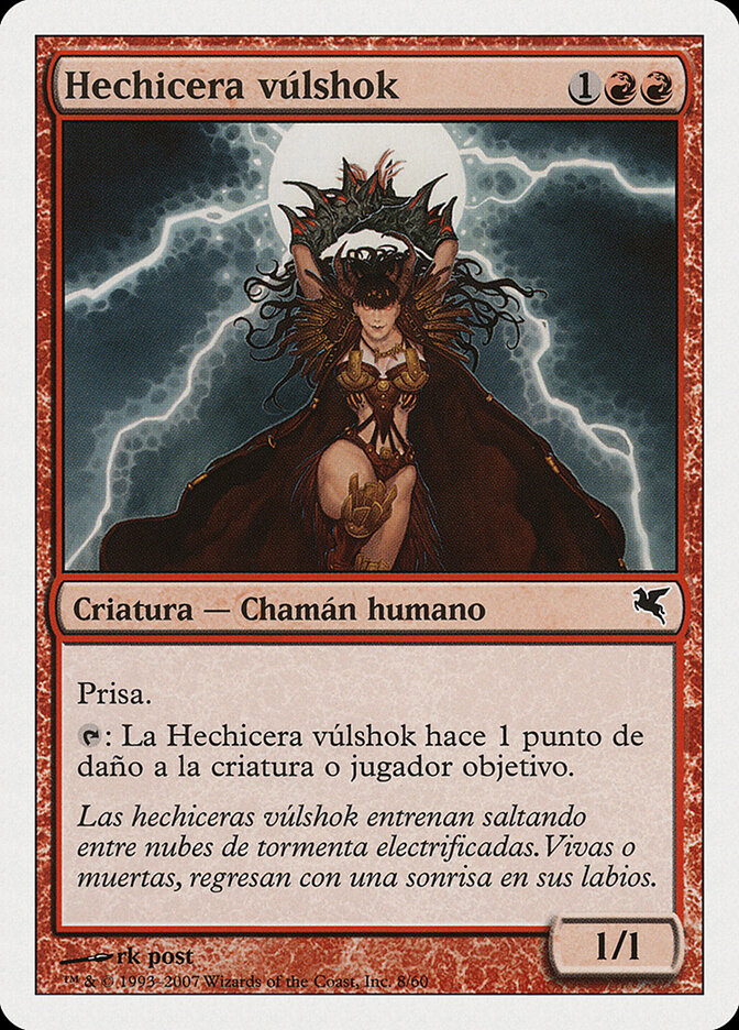 Vulshok Sorcerer — Salvat 2005 I8/720