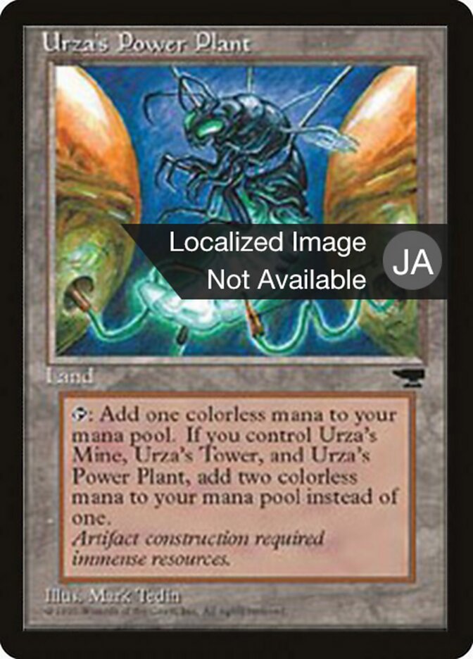 Urza's Power Plant — Chronicles Foreign Black Border 115c/125
