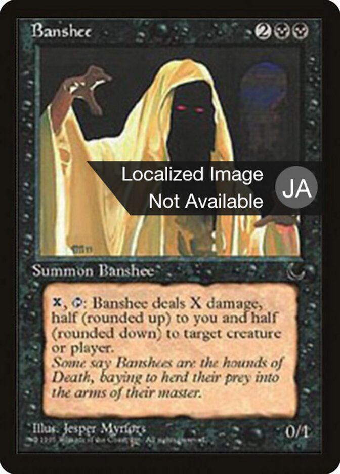 Banshee — Chronicles Foreign Black Border 29/125