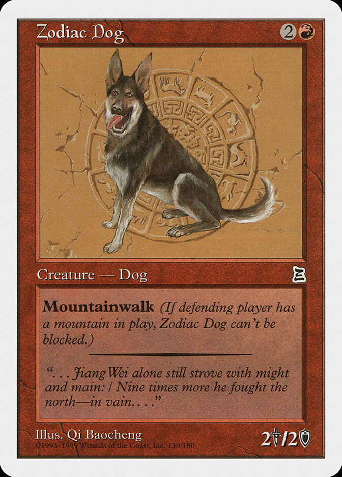 Zodiac Dog — Portal Three Kingdoms 130/180
