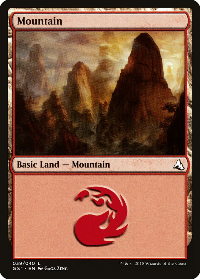 Mountain — Global Series Jiang Yanggu & Mu Yanling 39/41
