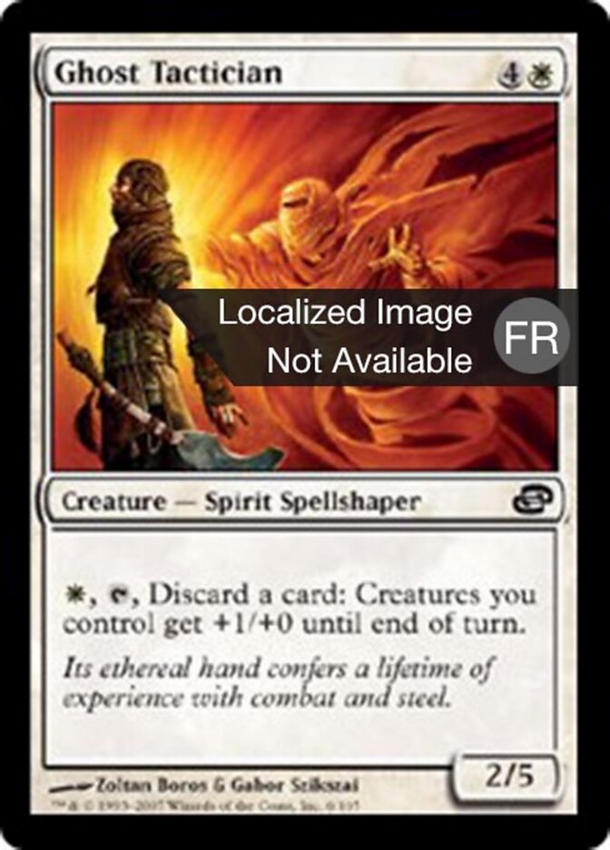 Tacticien fantôme — Planar Chaos 6/165