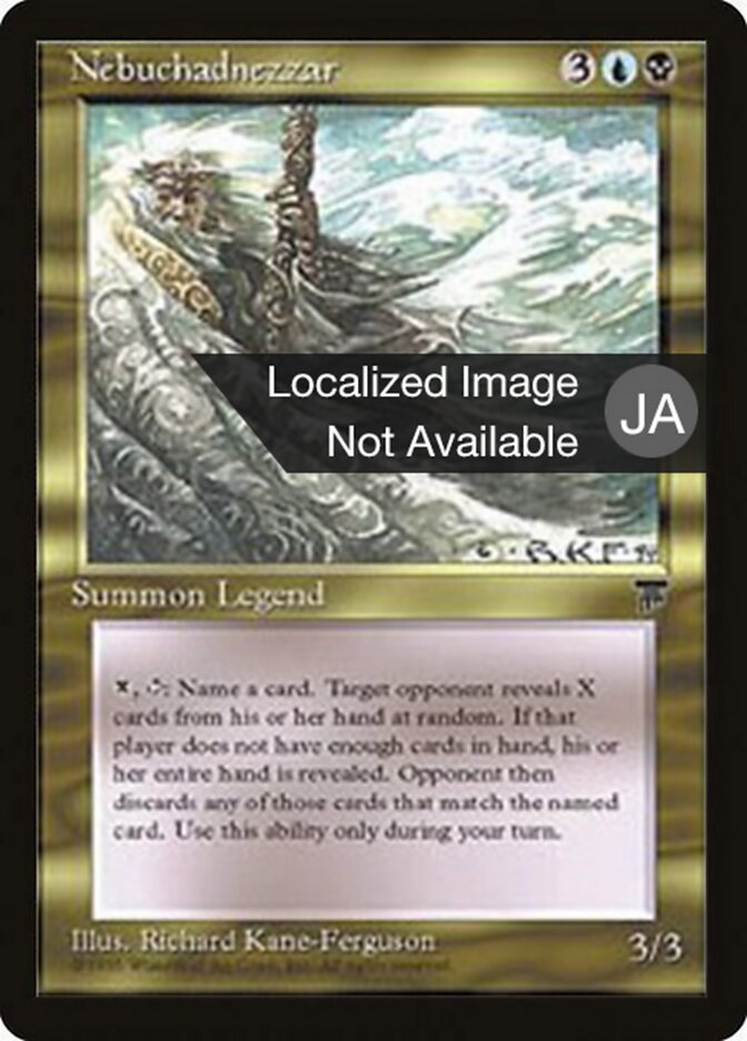 Nebuchadnezzar — Chronicles Foreign Black Border 80/125