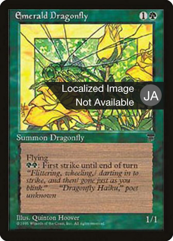 Emerald Dragonfly — Chronicles Foreign Black Border 63/125